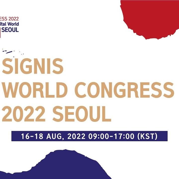 [Live] SIGNIS WORLD CONGRESS 2022 SEOUL – 16 AUG, Day 1 (Opening Ceremony/Session 1)
